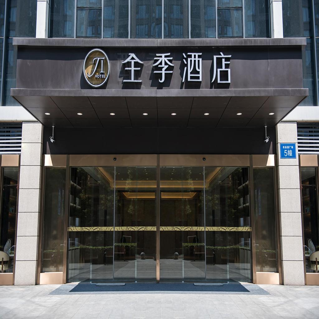 Ji Hotel Chengdu Shuangliu International Airport Exteriör bild